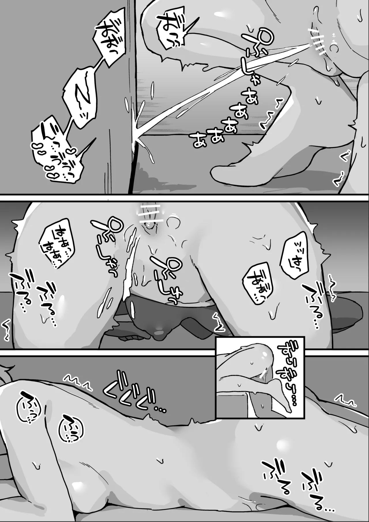 [Milknium Family] Meido no emirī wa otto to musuko no onahomazo yome [Digital] image number 75