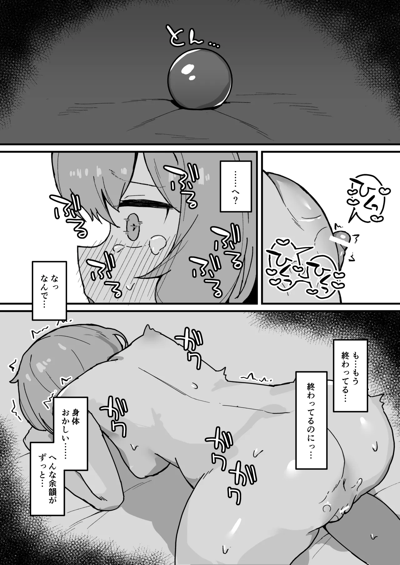 [Milknium Family] Meido no emirī wa otto to musuko no onahomazo yome [Digital] image number 76