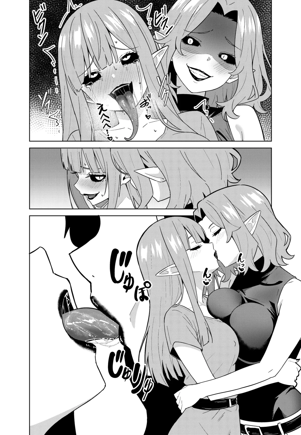 Inma no Kusari 画像番号 32