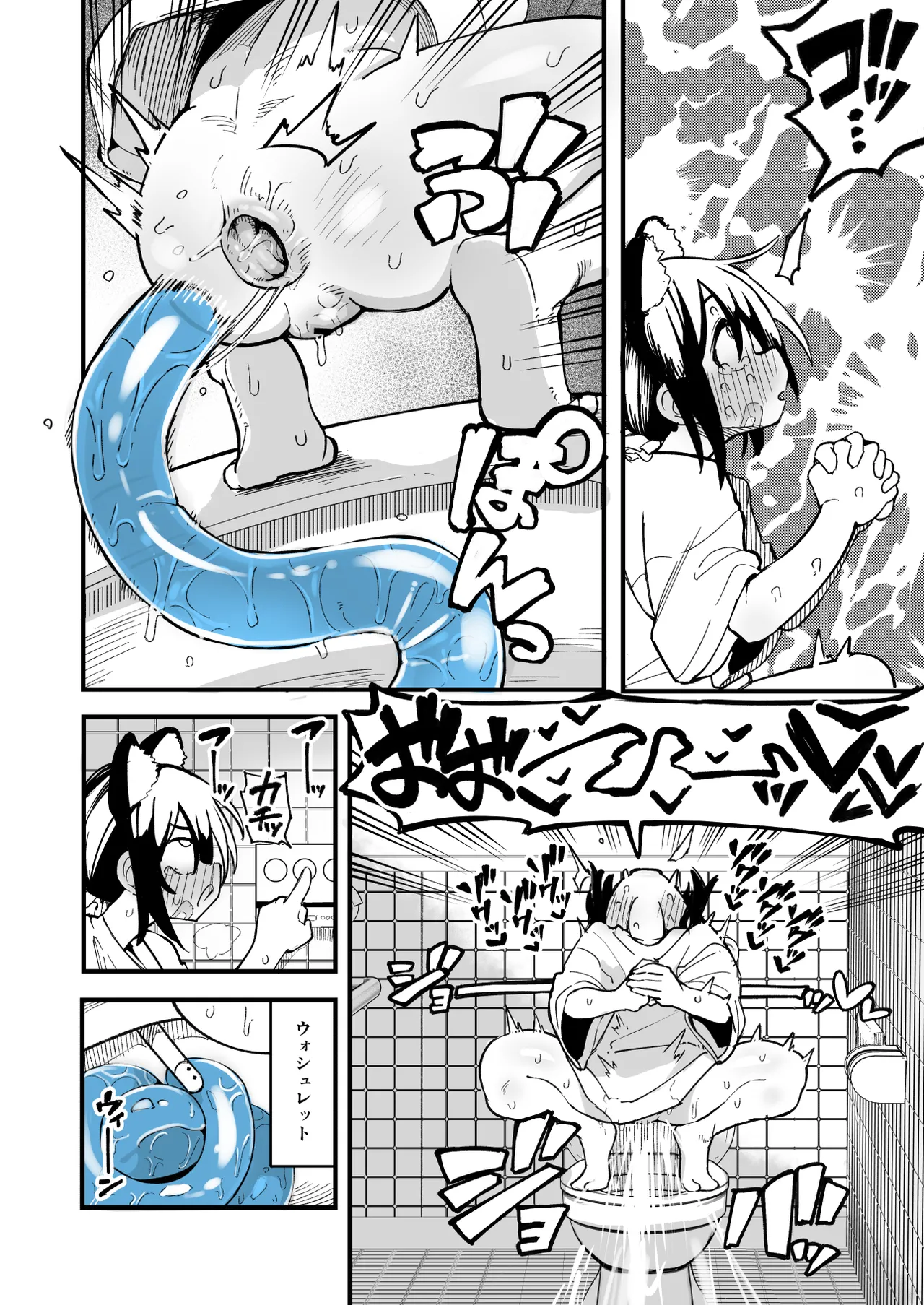 [Natsuki Gumi] Orekko o Ayatsutte Anal Jelly Haisetsu saseru Hanashi 画像番号 24