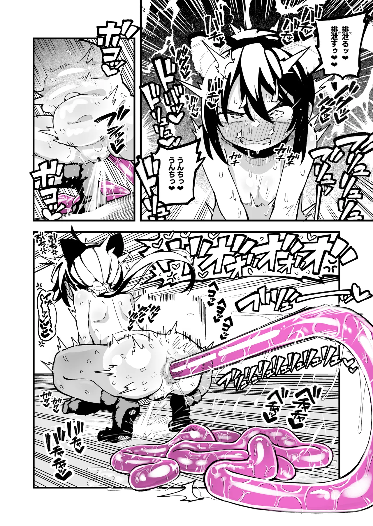 [Natsuki Gumi] Orekko o Ayatsutte Anal Jelly Haisetsu saseru Hanashi 画像番号 34