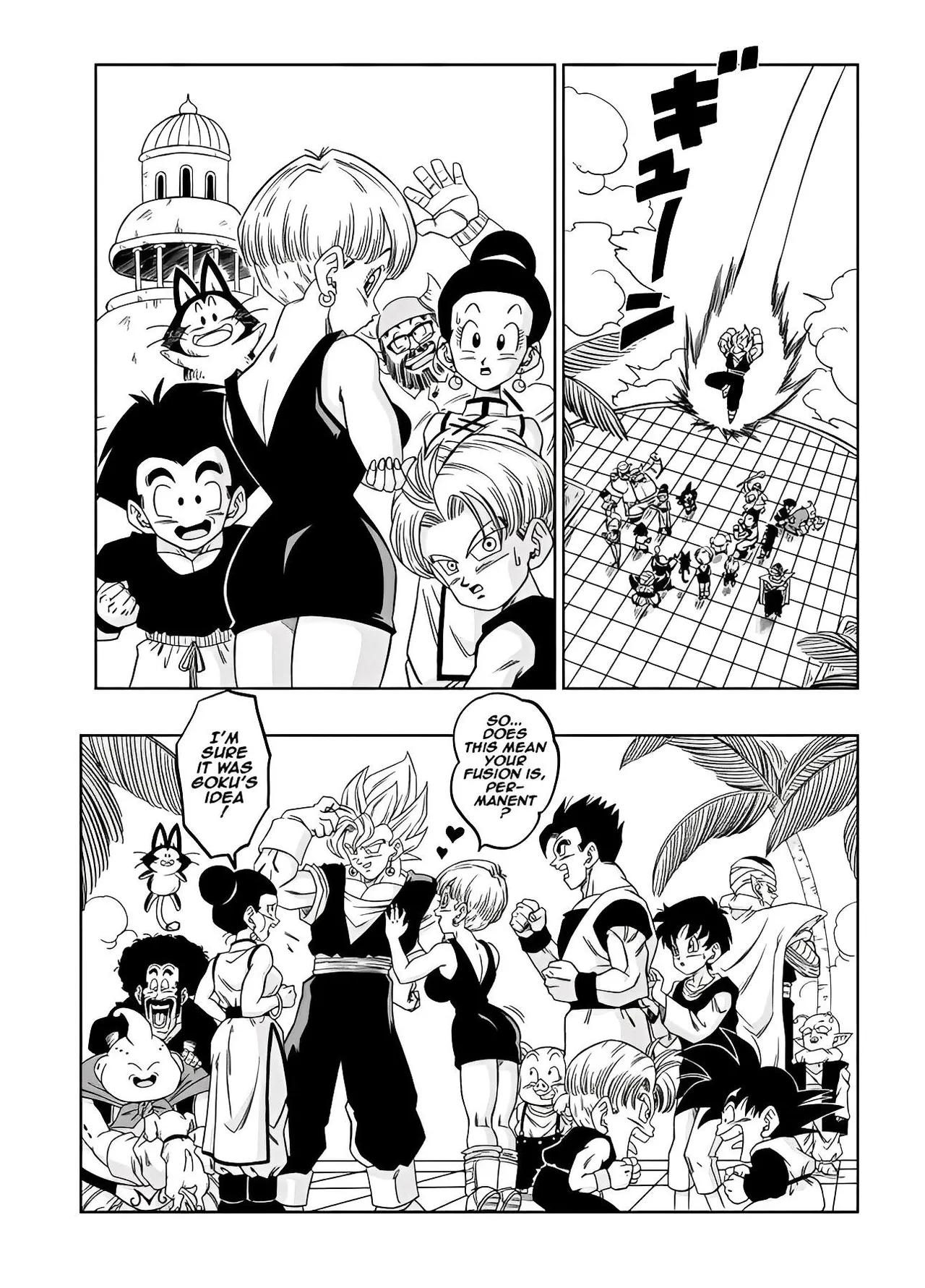 [Yamamoto] Fusion! [English] [Censored] image number 5