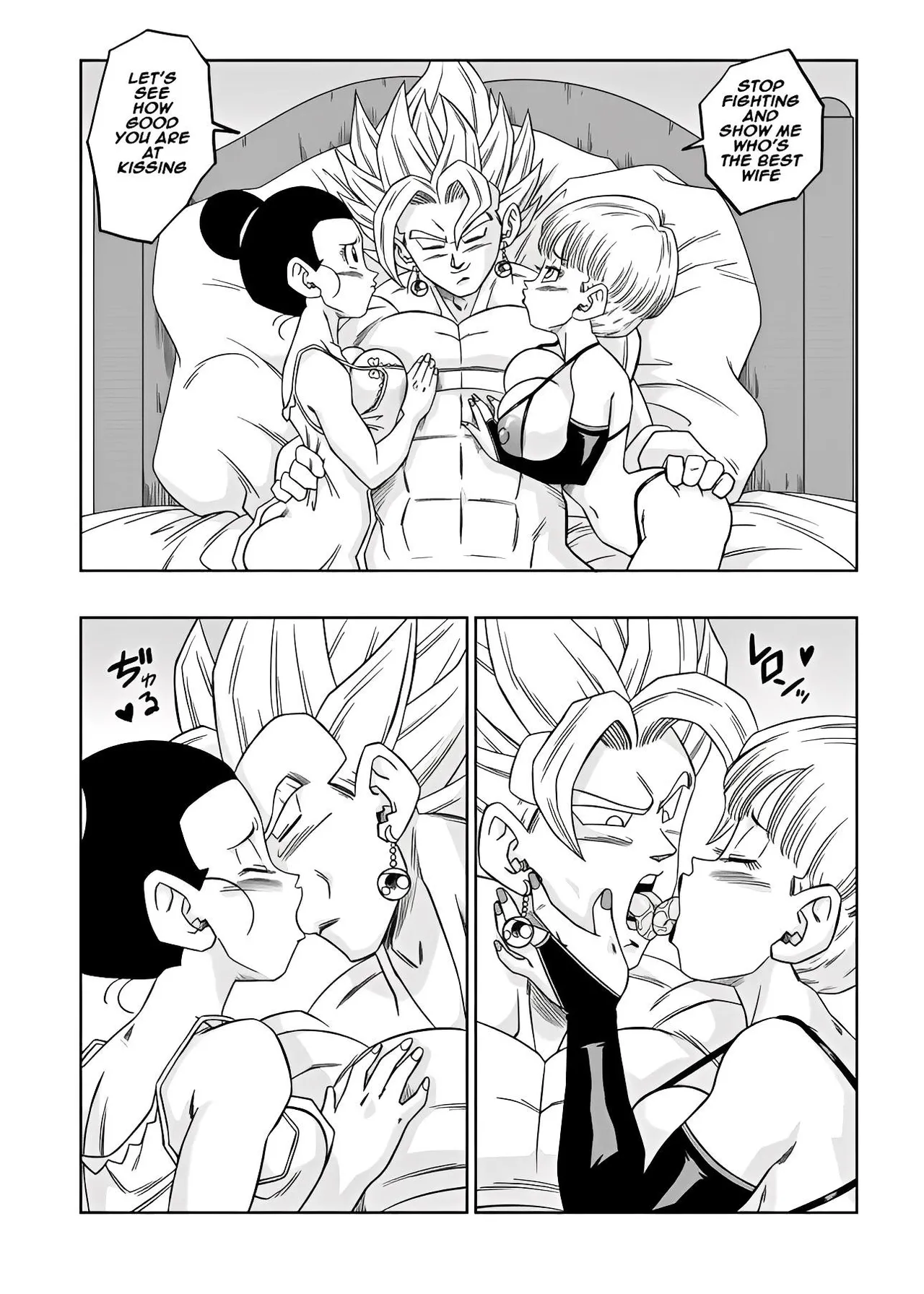 [Yamamoto] Fusion! [English] [Censored] image number 8