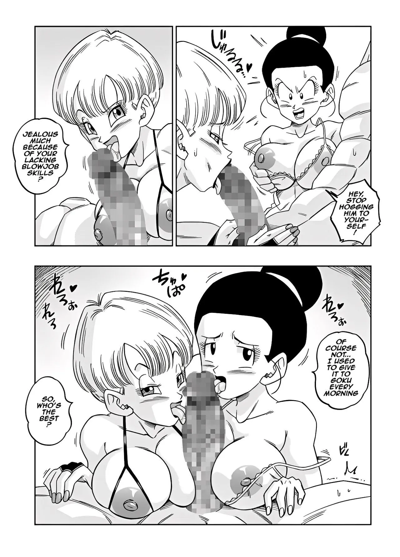 [Yamamoto] Fusion! [English] [Censored] image number 10
