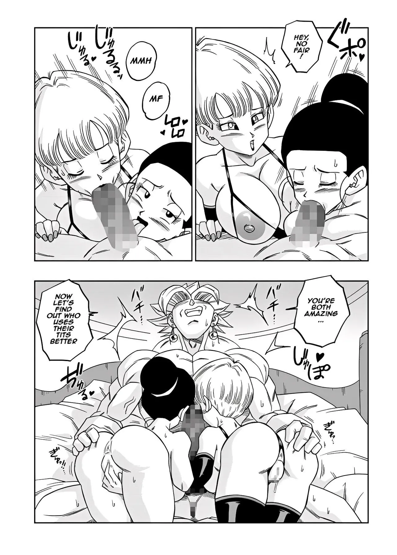 [Yamamoto] Fusion! [English] [Censored] image number 11