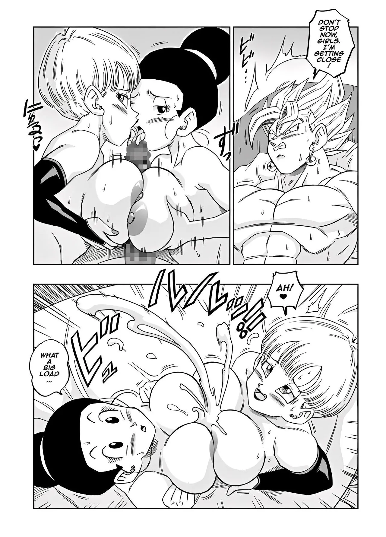 [Yamamoto] Fusion! [English] [Censored] image number 13