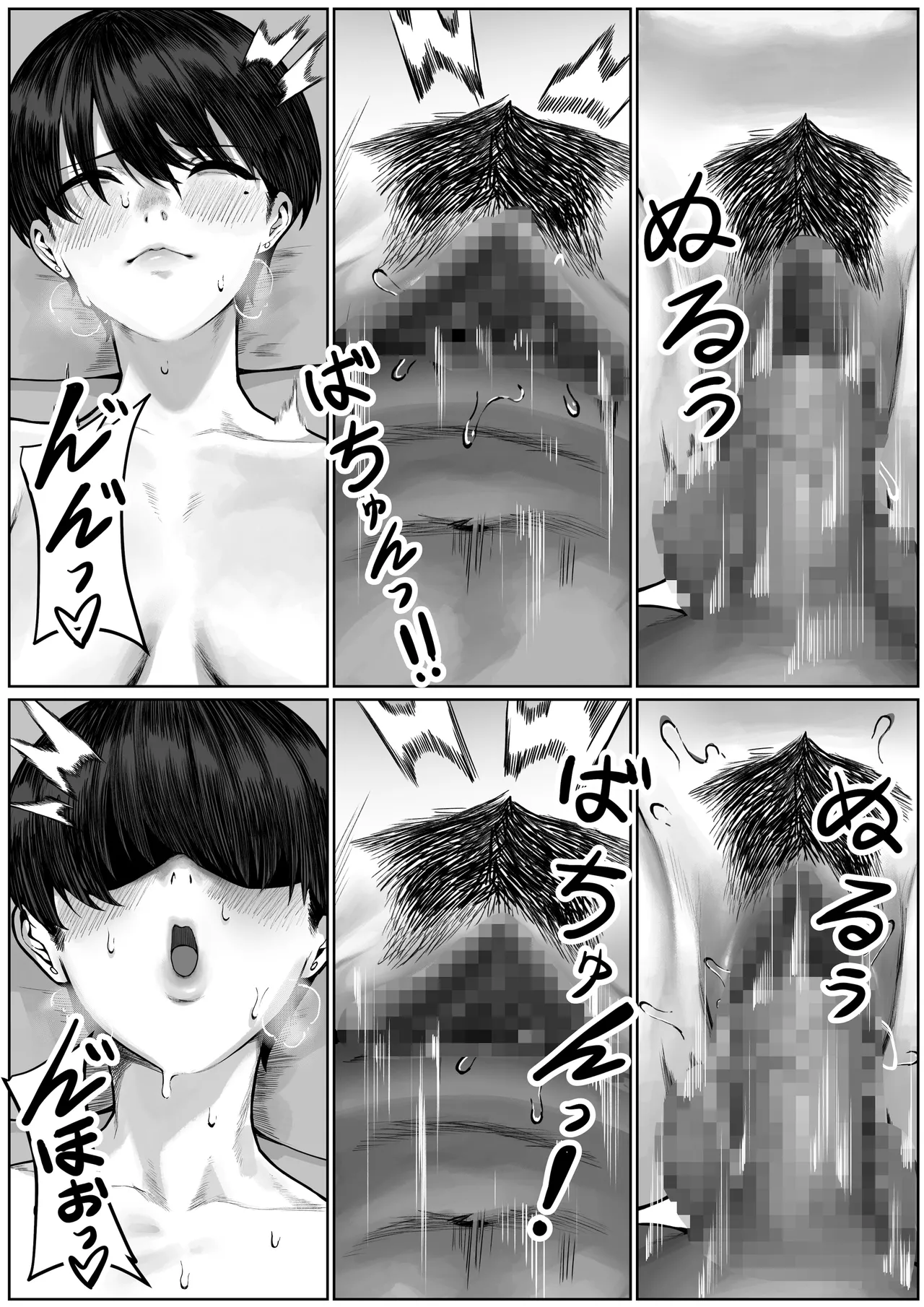 [Toshiue Onee-san Tengoku (Kisaragi Tsurugi)] Ryoushi Machi no Hitozuma Jijou [Chinese] [春桑汉化组汉化] 图片编号 17