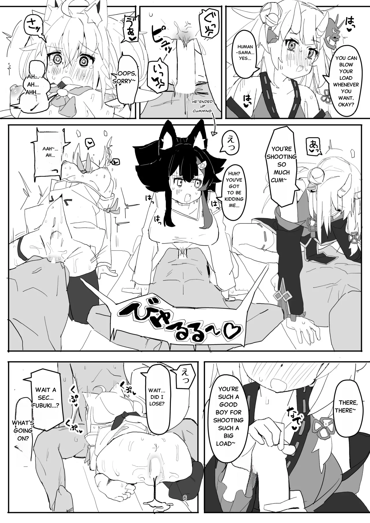 [Oden Soumen (Soumen)] Ookami Mio ga AV Tocchau Hon (Ookami Mio) [Digital] 图片编号 5