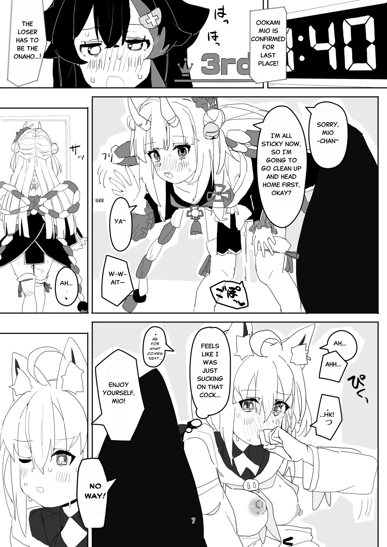 [Oden Soumen (Soumen)] Ookami Mio ga AV Tocchau Hon (Ookami Mio) [Digital] 图片编号 6