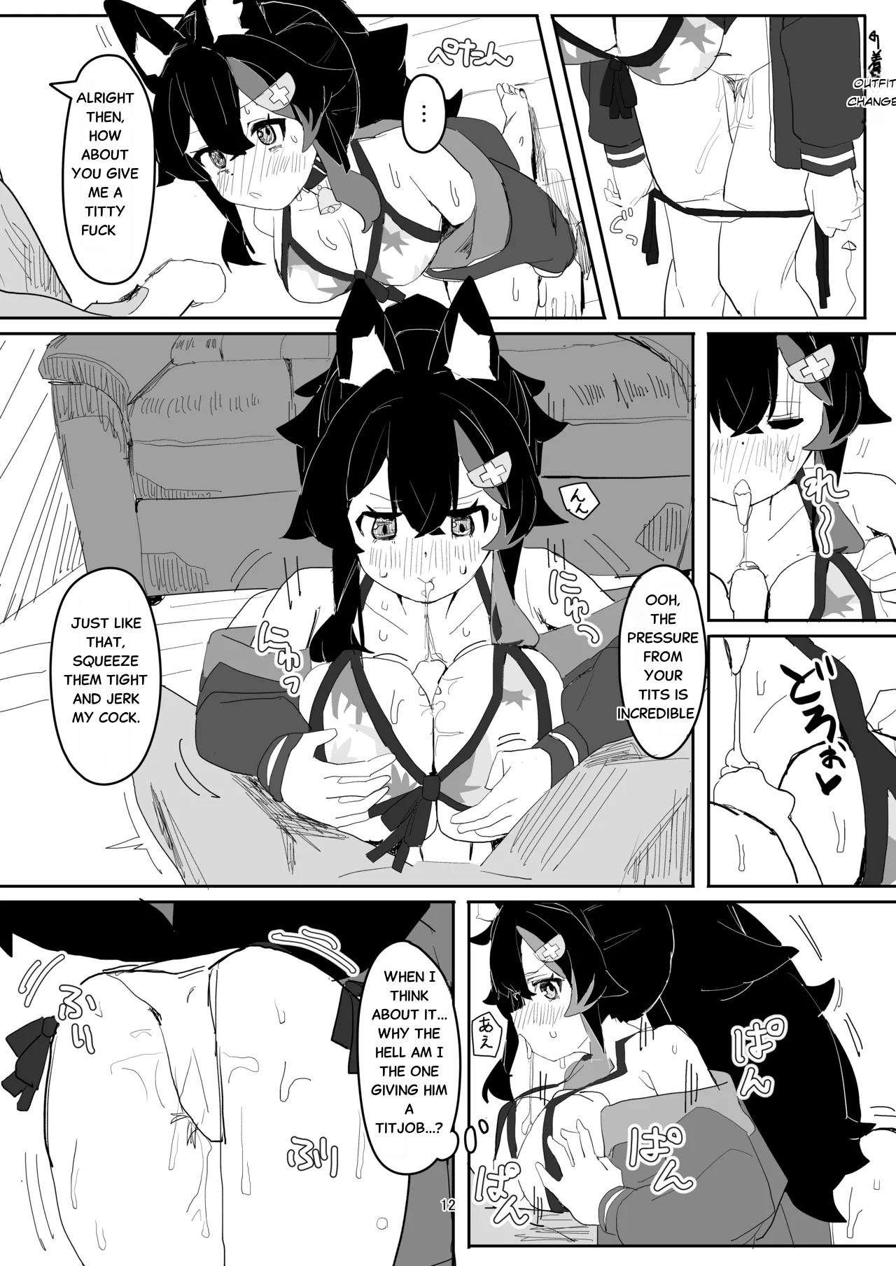 [Oden Soumen (Soumen)] Ookami Mio ga AV Tocchau Hon (Ookami Mio) [Digital] 图片编号 11