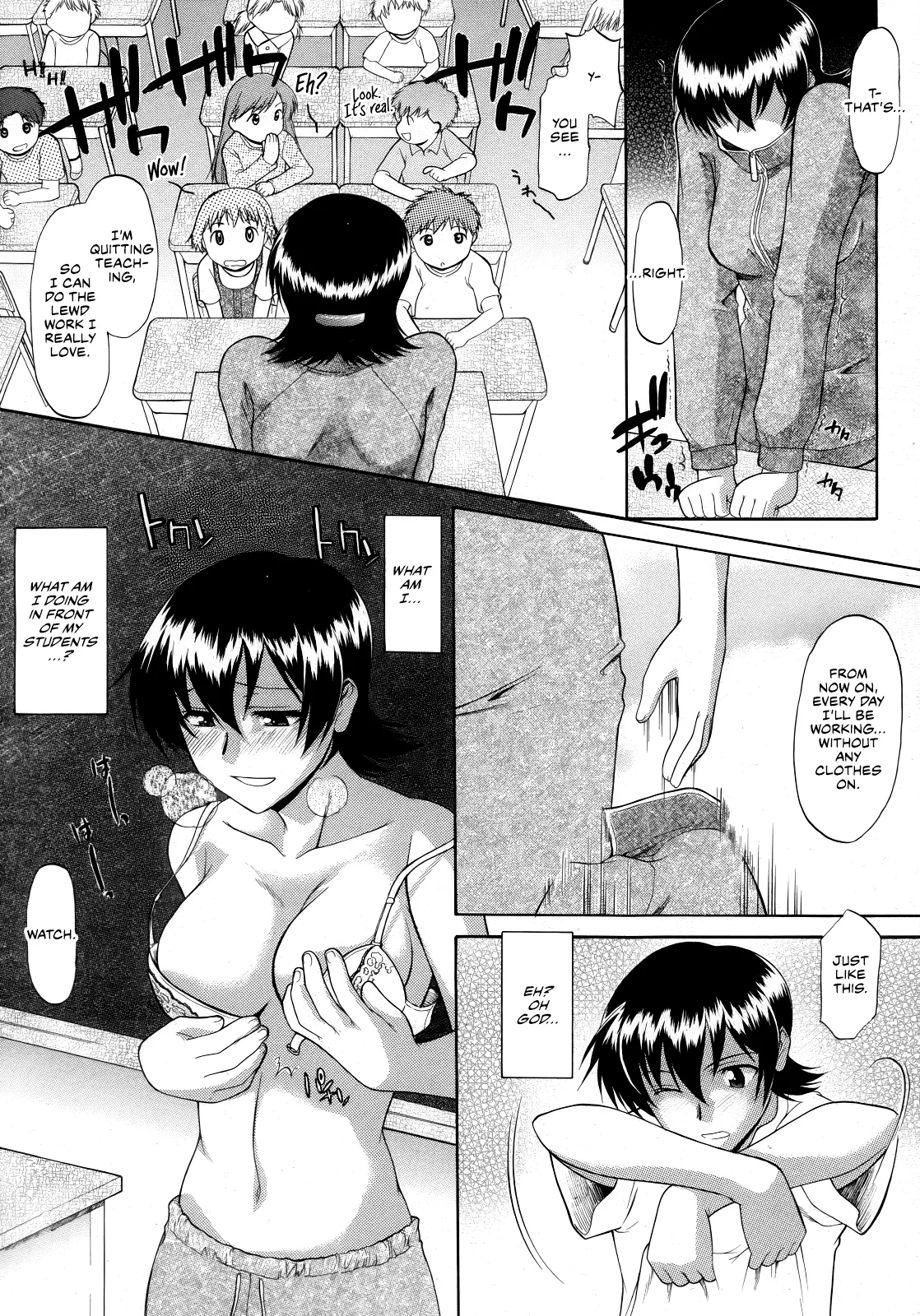 [Murasaki Syu] Sore Made to Chigau Ohanashi (COMIC Megastore H 2007-06) [English] [CulturedCommissions] image number 3