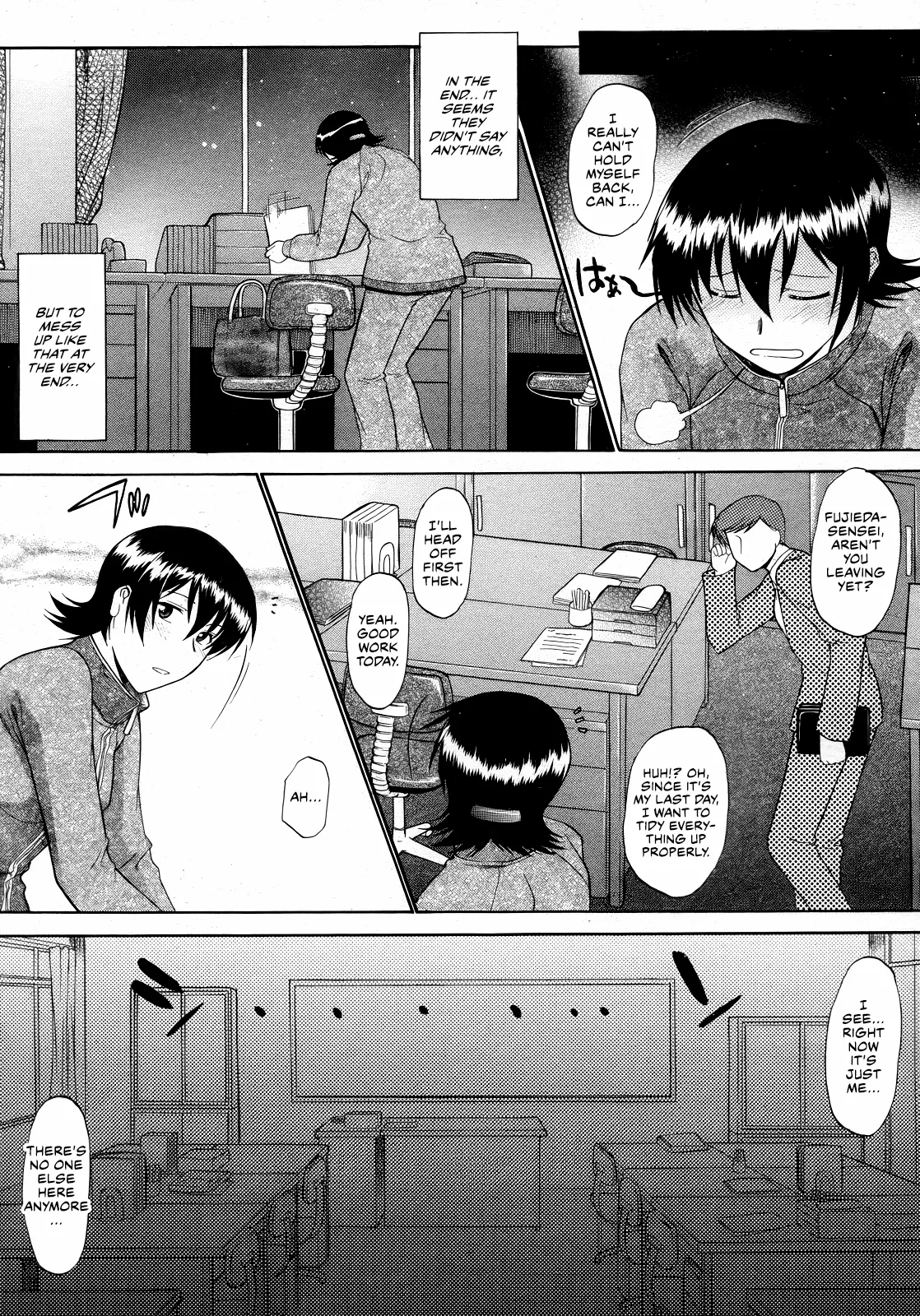 [Murasaki Syu] Sore Made to Chigau Ohanashi (COMIC Megastore H 2007-06) [English] [CulturedCommissions] image number 6