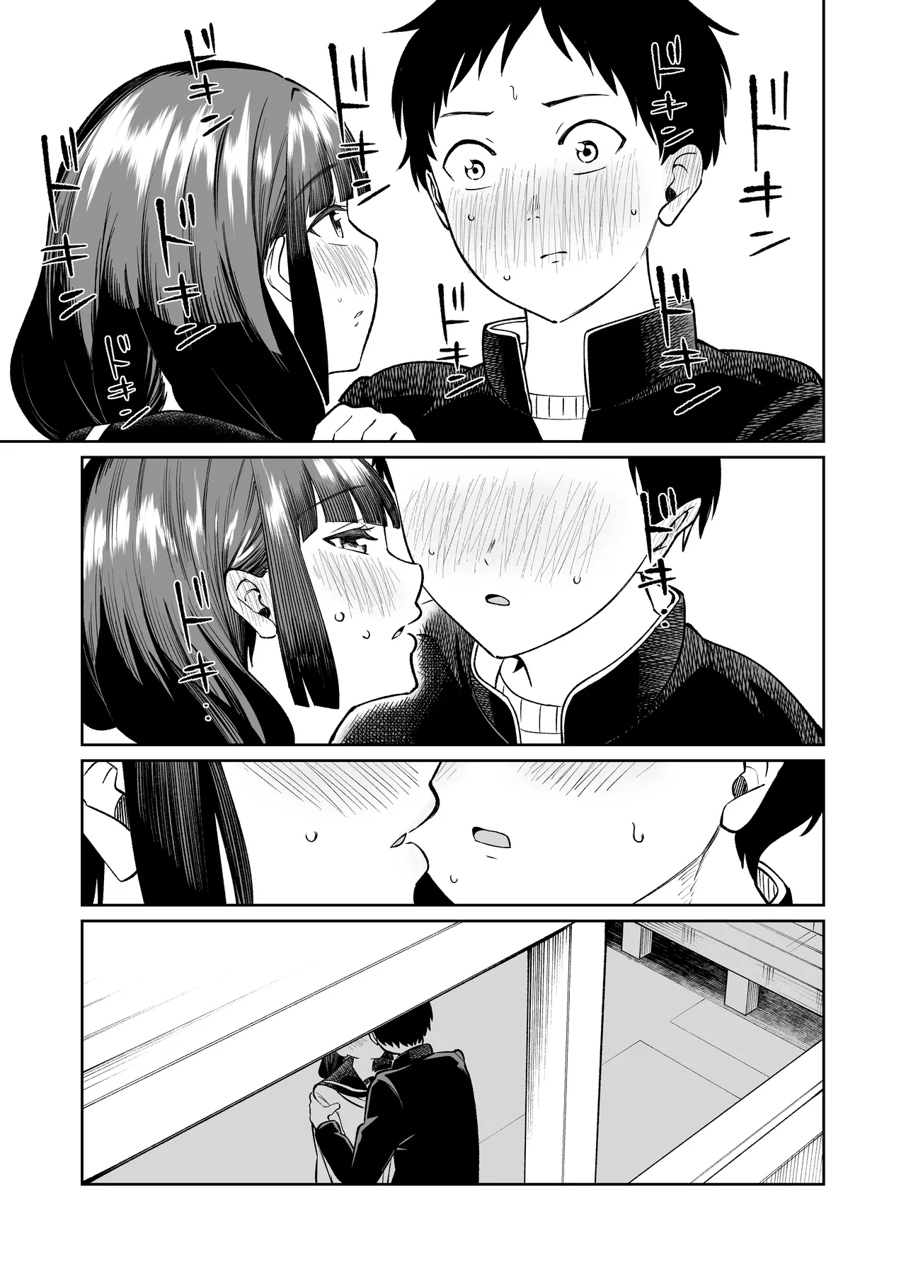 [Osuichi Coffee-ten] Batsu Game de Uso Kokuhaku shitara InCha Joshi to no Icha Love Seikatsu ga Hajimatta Ken | 因为惩罚游戏而假告白 结果和阴沉系女生开始甜密性福生活的故事 [Chinese] [Digital] Bildnummer 41