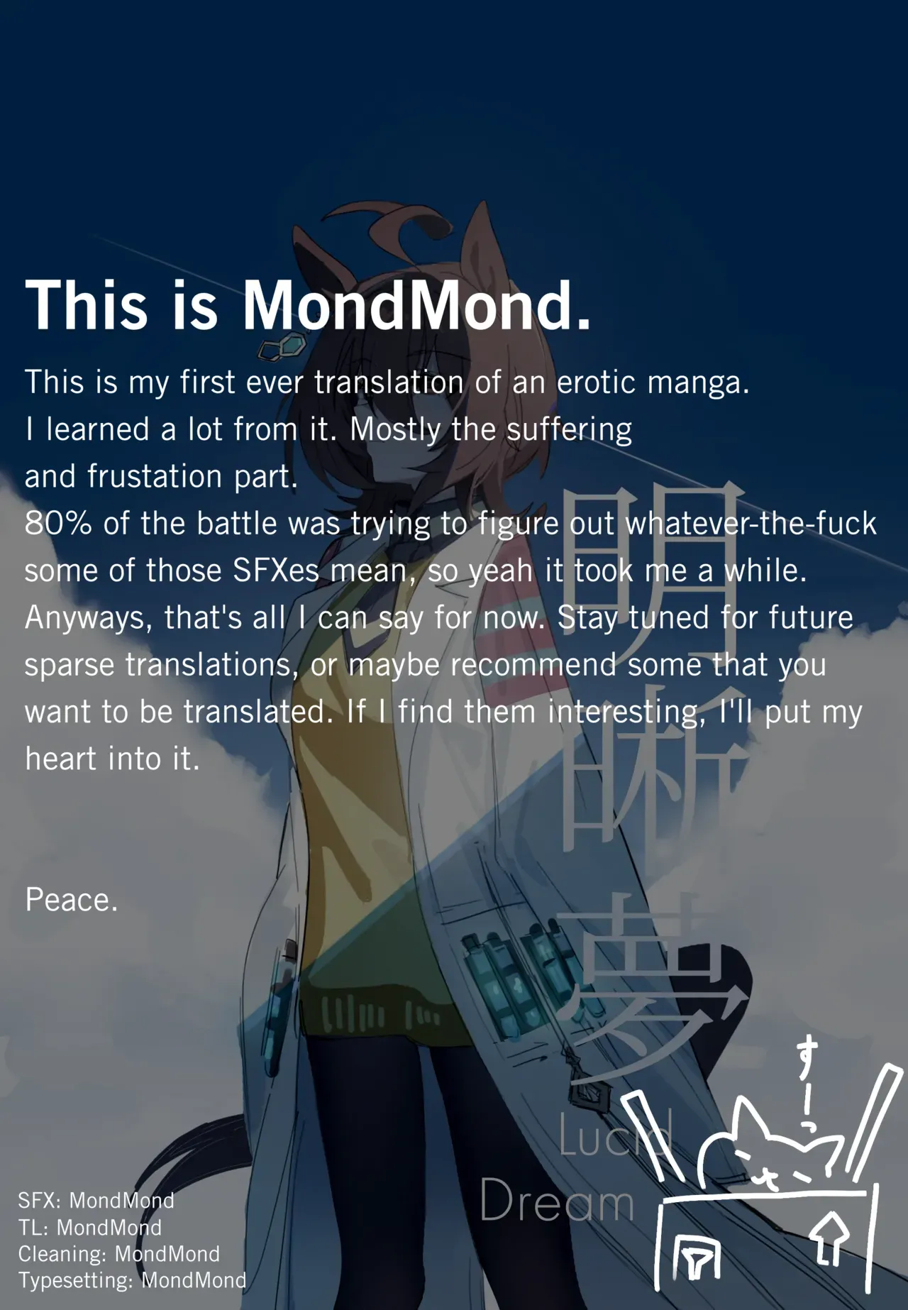 [Awei] Lucid Dream (Uma Musume Pretty Derby) [Spanish] [Joswag47] [Decensored] image number 23