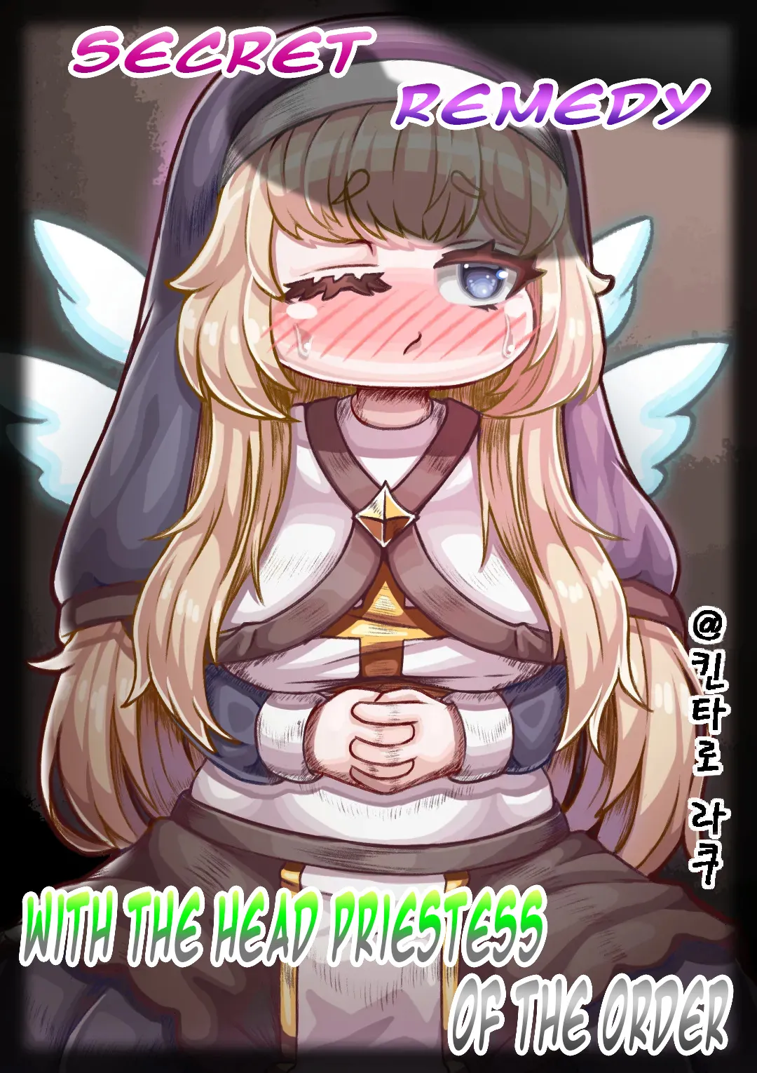 [Kintaro Raku] Secret Remedy with the Head Priestess of the Order [Trickcal revive] [English] [XyQuest] numero di immagine  1