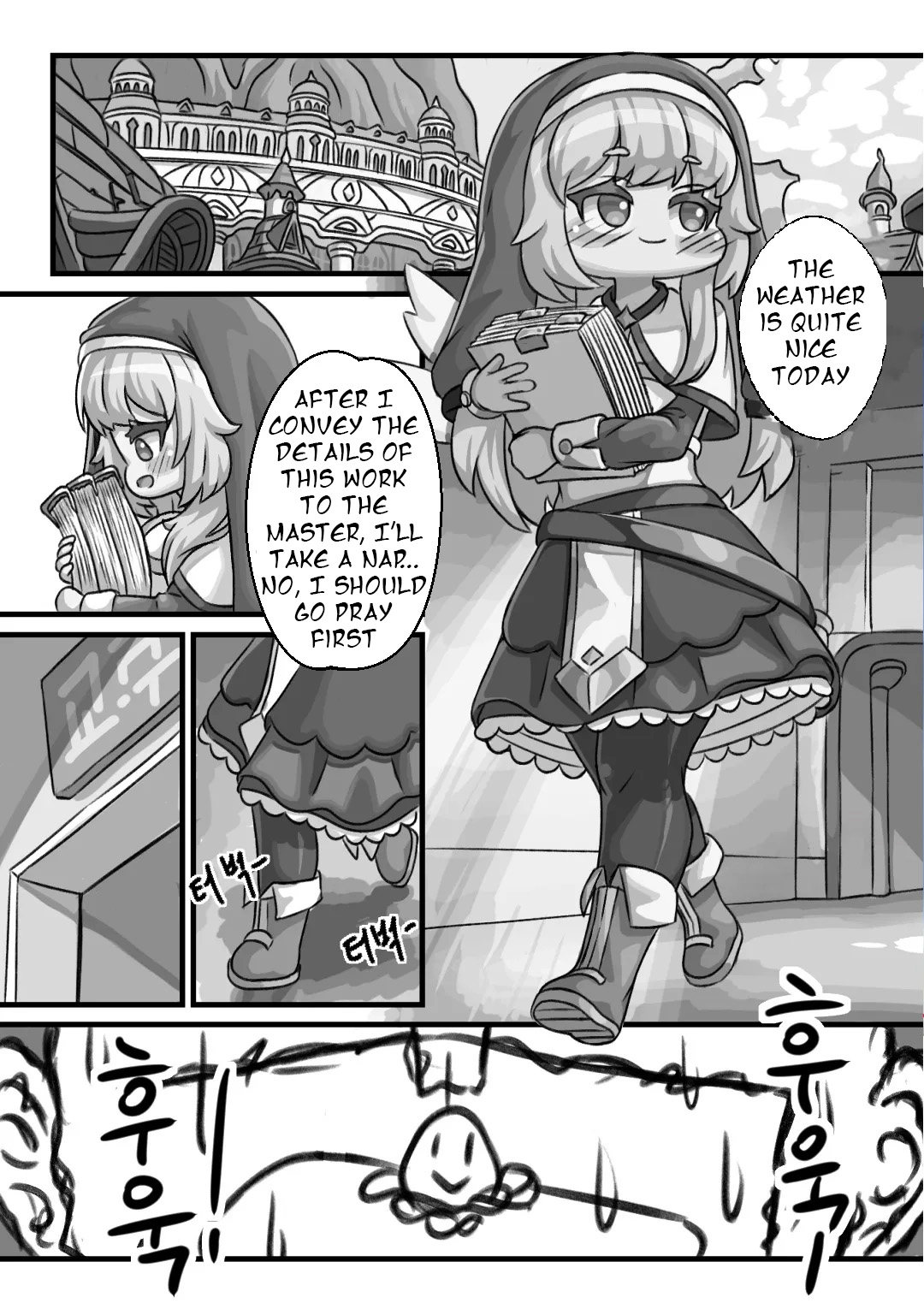 [Kintaro Raku] Secret Remedy with the Head Priestess of the Order [Trickcal revive] [English] [XyQuest] numero di immagine  3