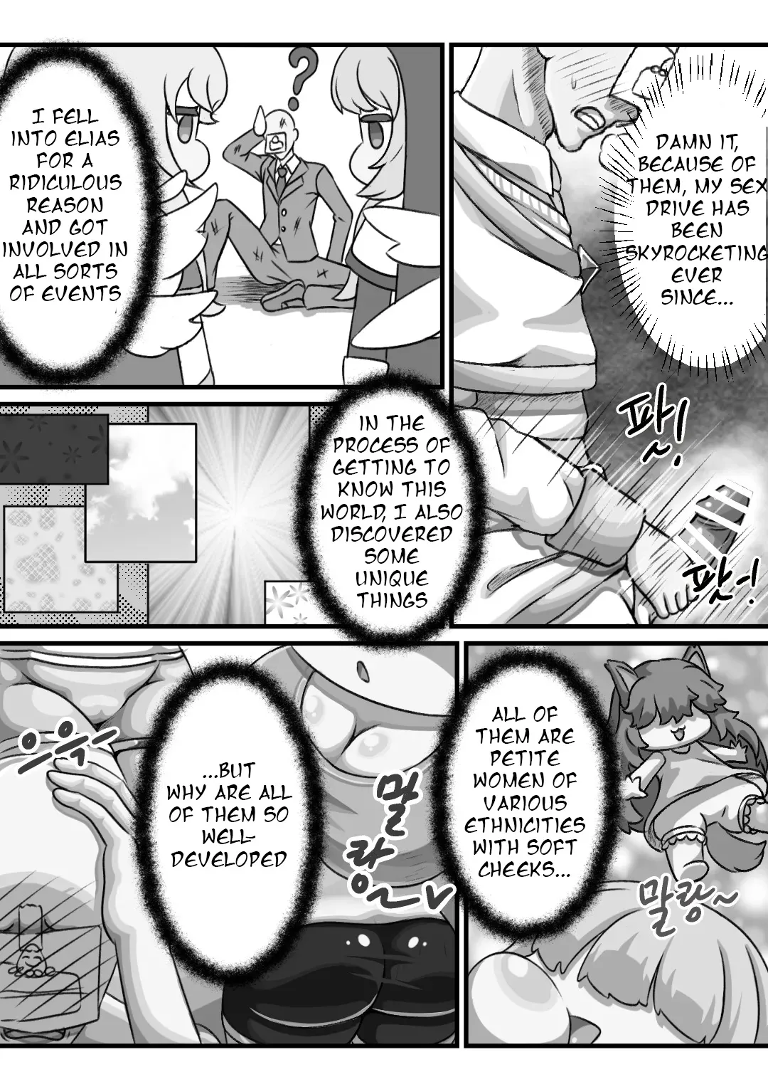 [Kintaro Raku] Secret Remedy with the Head Priestess of the Order [Trickcal revive] [English] [XyQuest] numero di immagine  4