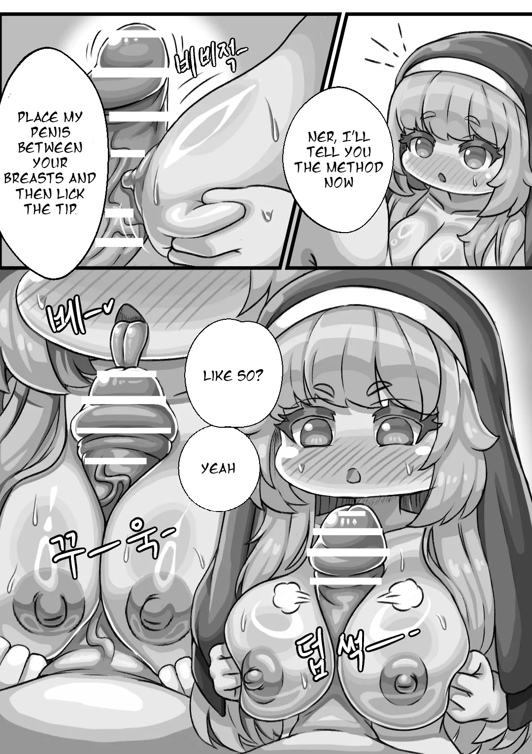 [Kintaro Raku] Secret Remedy with the Head Priestess of the Order [Trickcal revive] [English] [XyQuest] numero di immagine  12