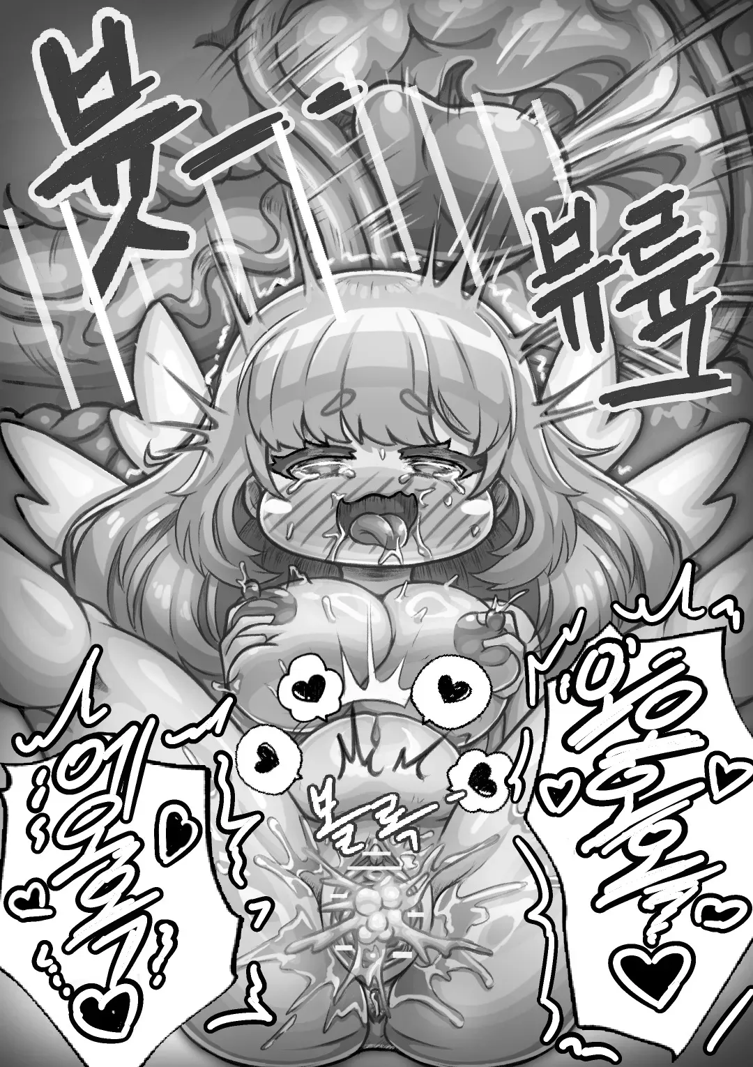 [Kintaro Raku] Secret Remedy with the Head Priestess of the Order [Trickcal revive] [English] [XyQuest] numero di immagine  32