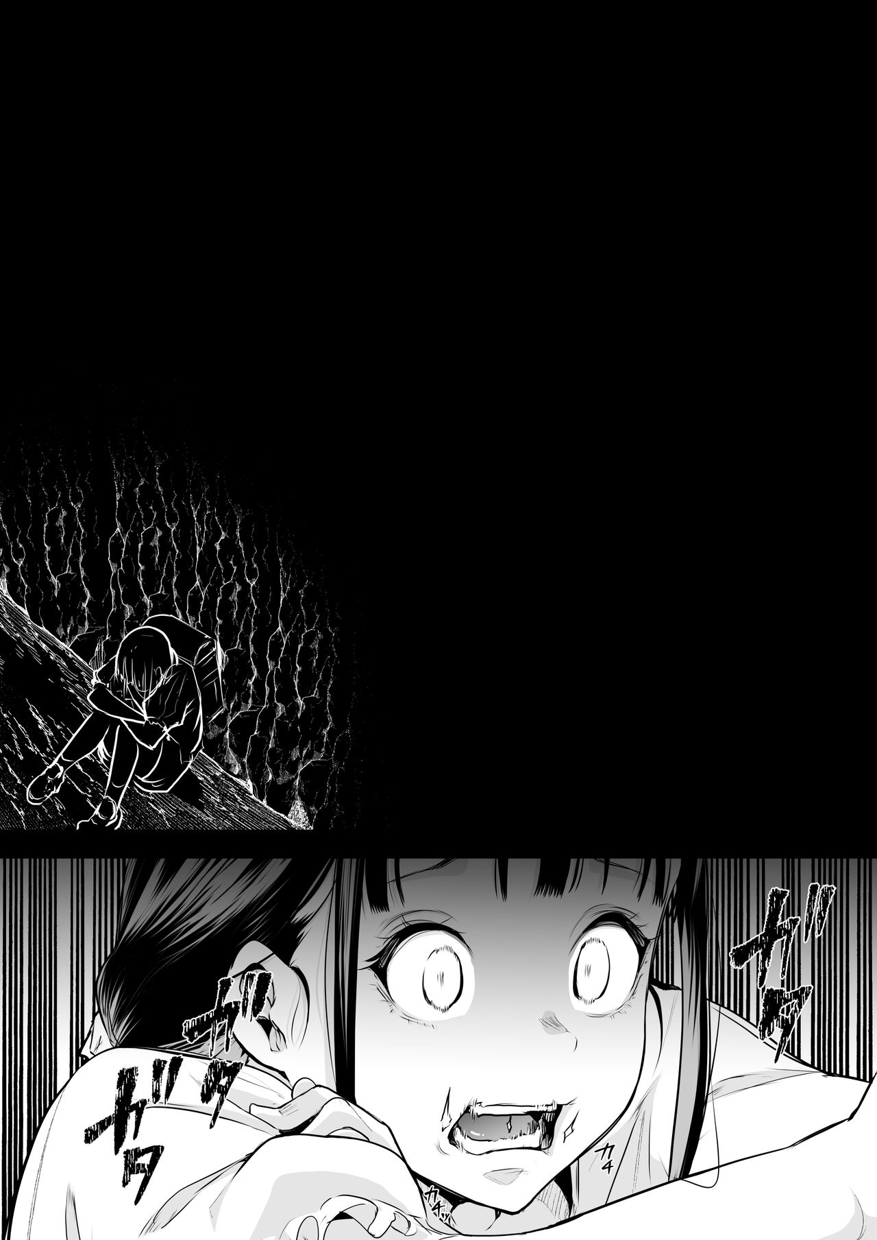 오하라미님 3편 완전판 91eme image