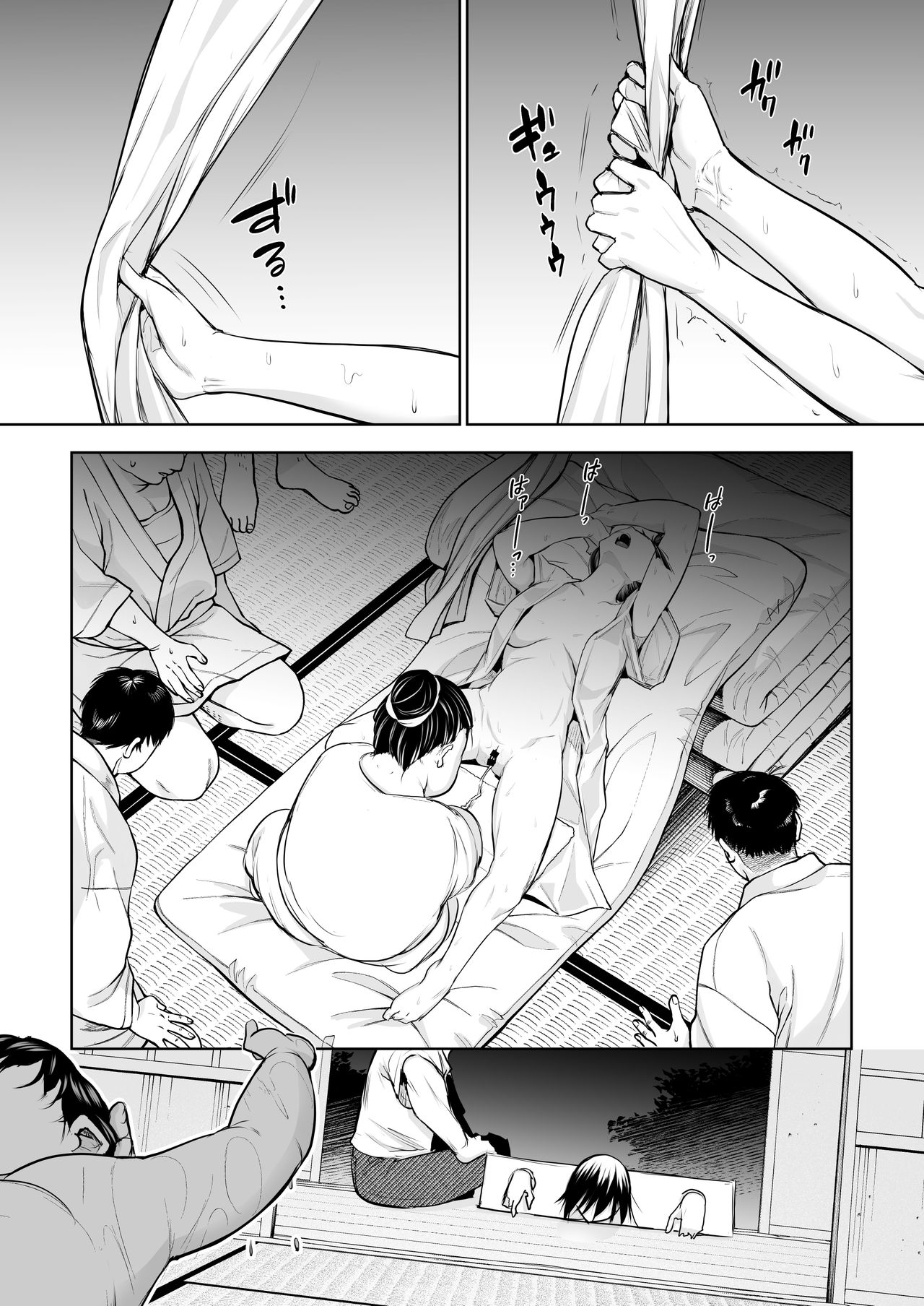 오하라미님 3편 완전판 113eme image