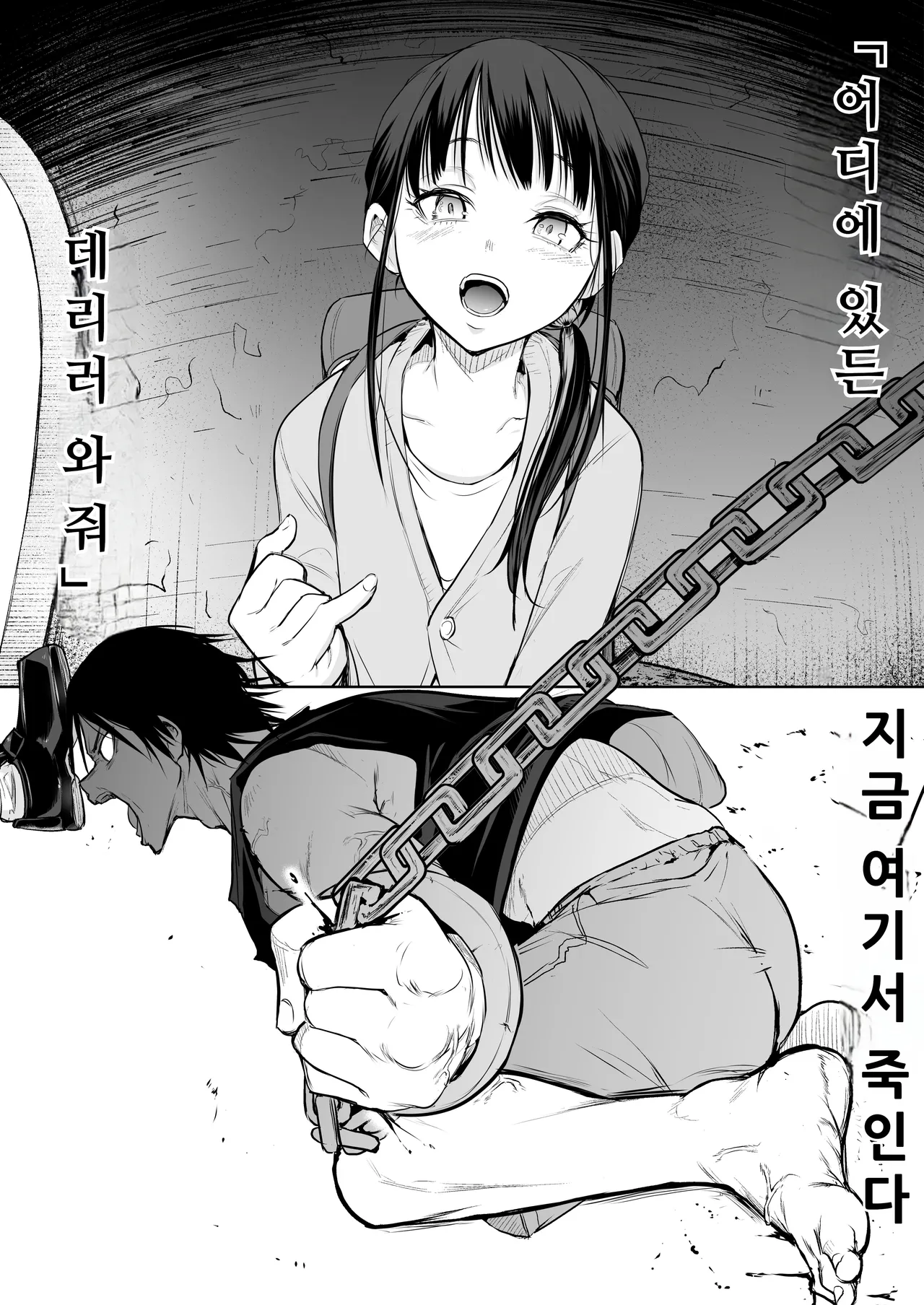 오하라미님 3편 완전판 137eme image