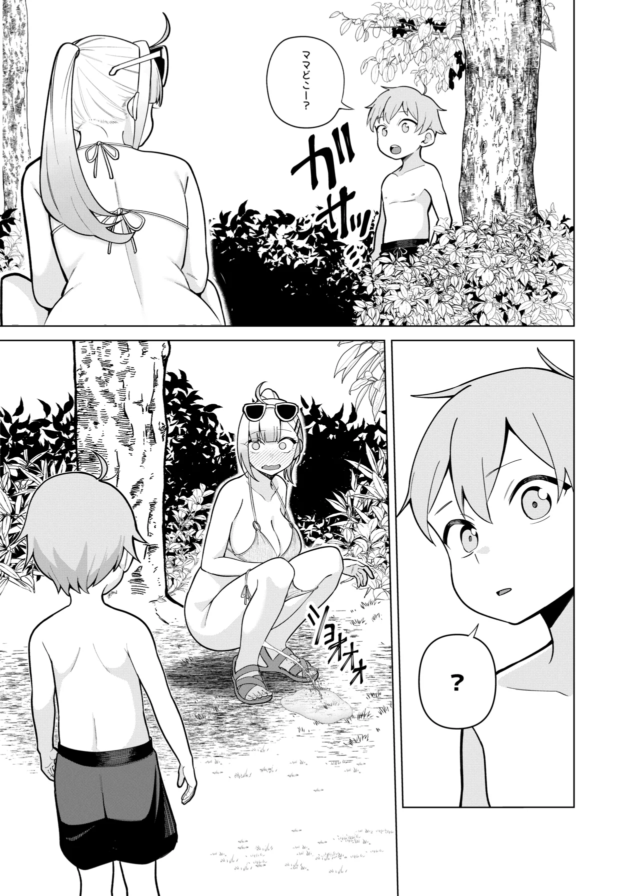 [ぱんやかわ] 姫若ちゃんは誘われ待ち 画像番号 28