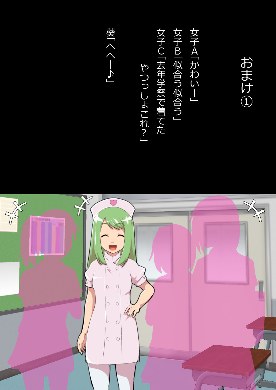 ある部屋に閉じ込められた俺と幼馴染と中年教師【俺だけ壁越しの配置で】 画像番号 145