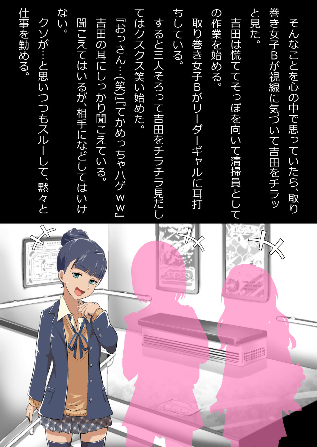 ギャル集団の取り巻きBと閉じ込められた numero di immagine  5