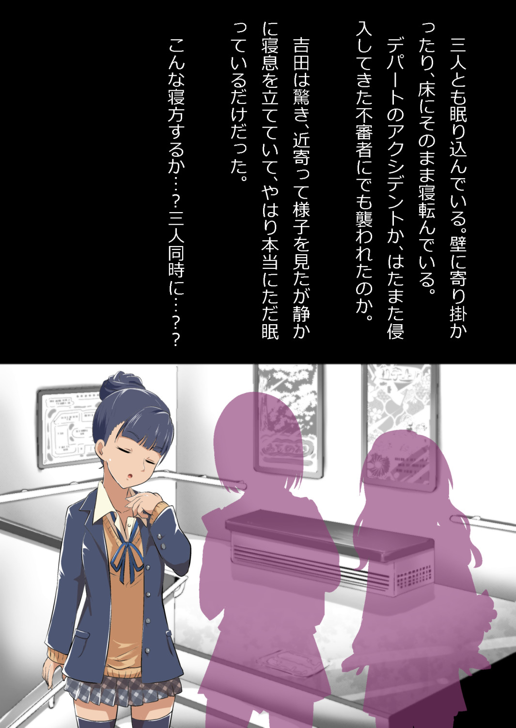 ギャル集団の取り巻きBと閉じ込められた numero di immagine  7