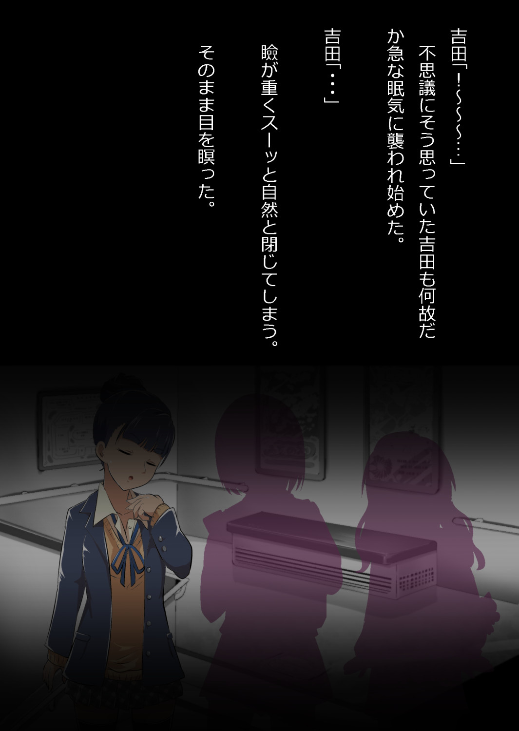 ギャル集団の取り巻きBと閉じ込められた numero di immagine  8