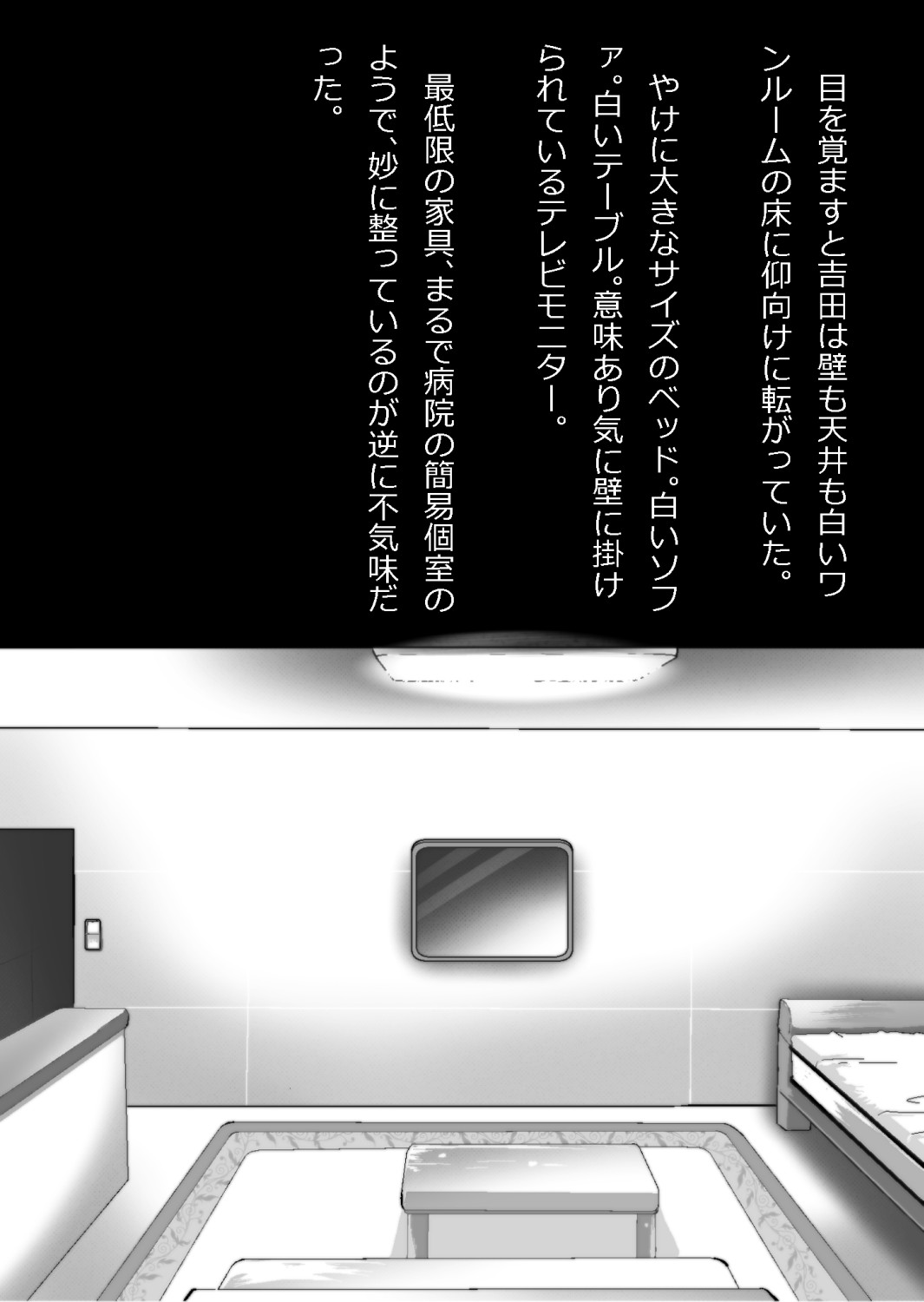 ギャル集団の取り巻きBと閉じ込められた numero di immagine  10