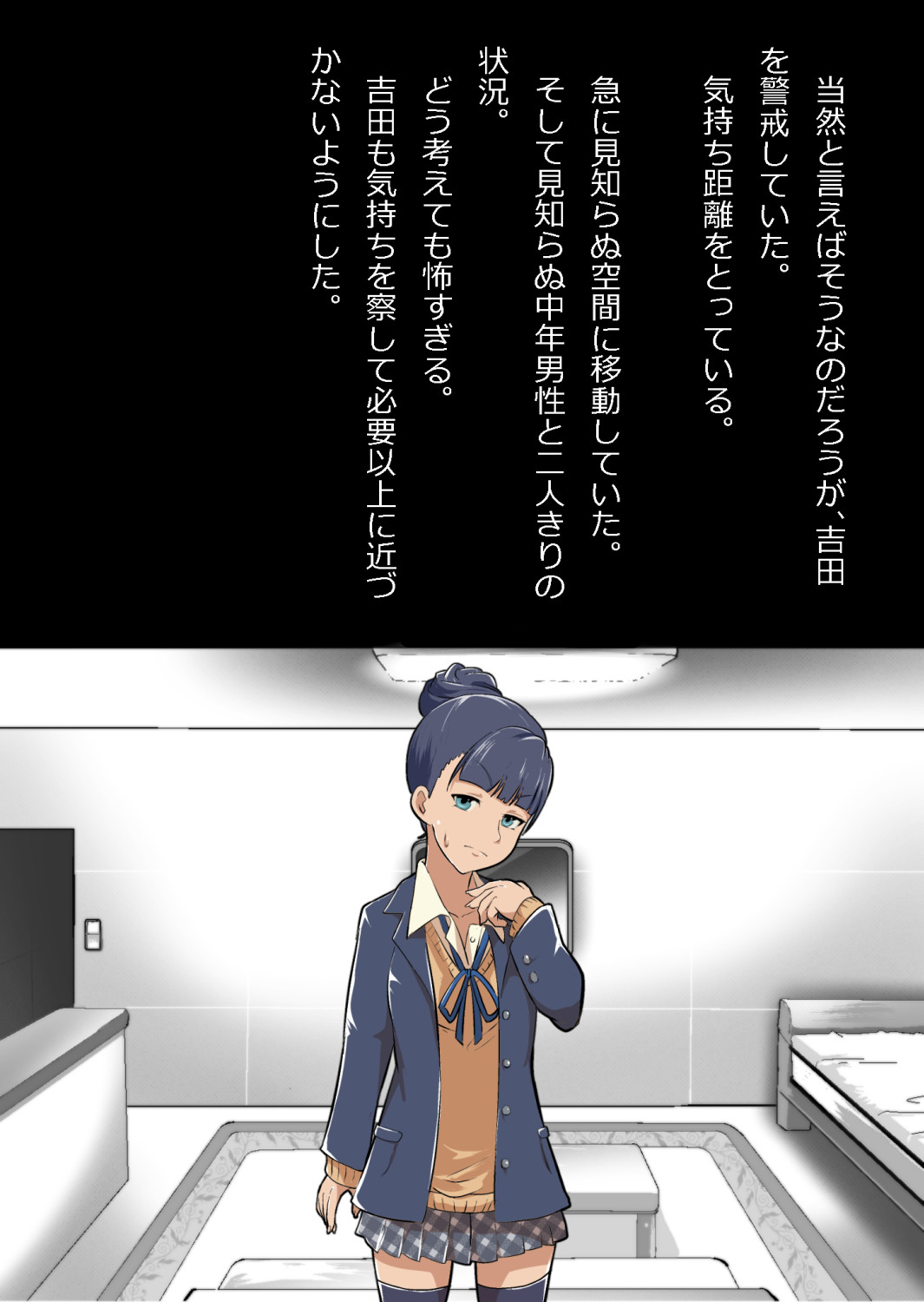 ギャル集団の取り巻きBと閉じ込められた numero di immagine  13