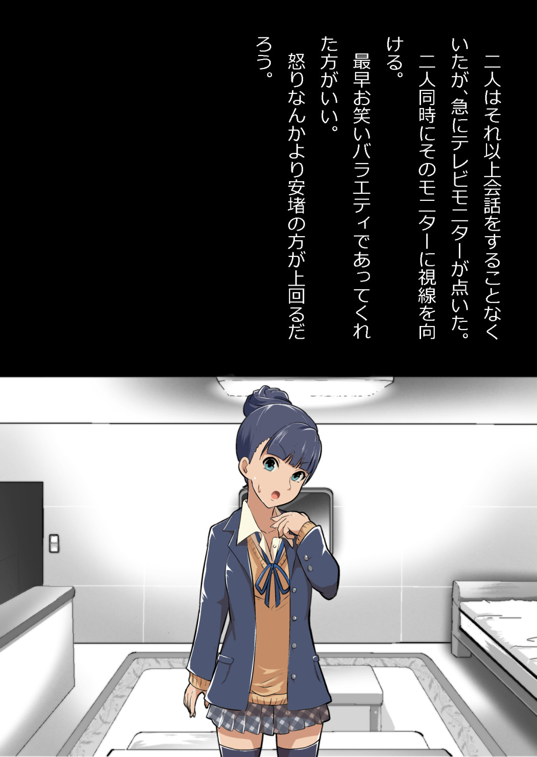 ギャル集団の取り巻きBと閉じ込められた numero di immagine  16