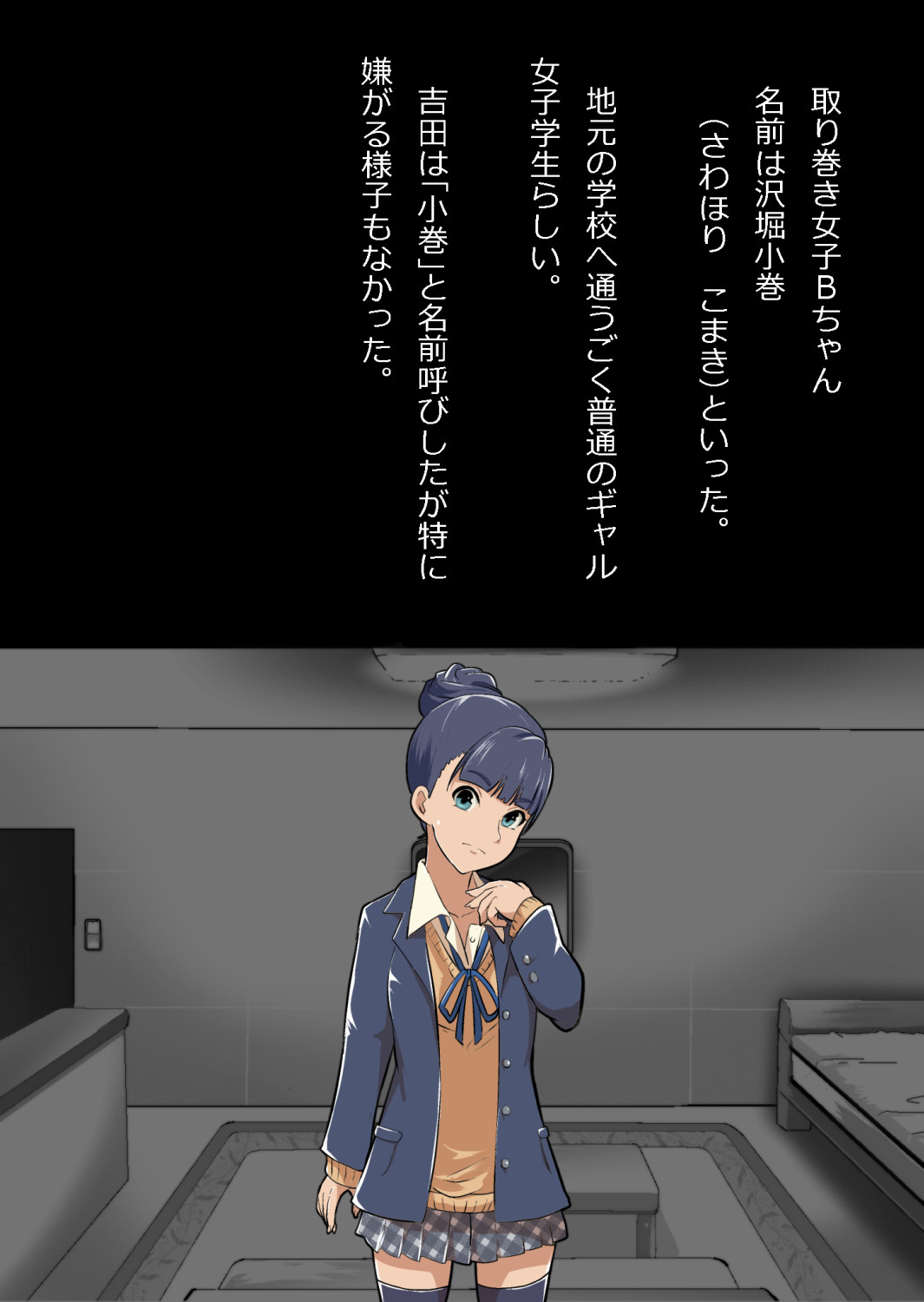 ギャル集団の取り巻きBと閉じ込められた numero di immagine  23