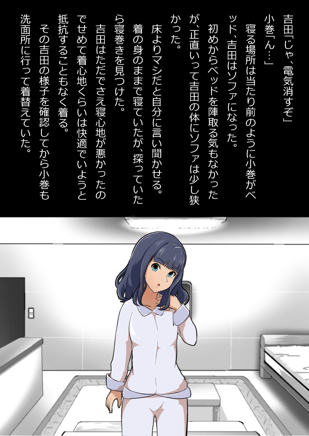 ギャル集団の取り巻きBと閉じ込められた numero di immagine  25