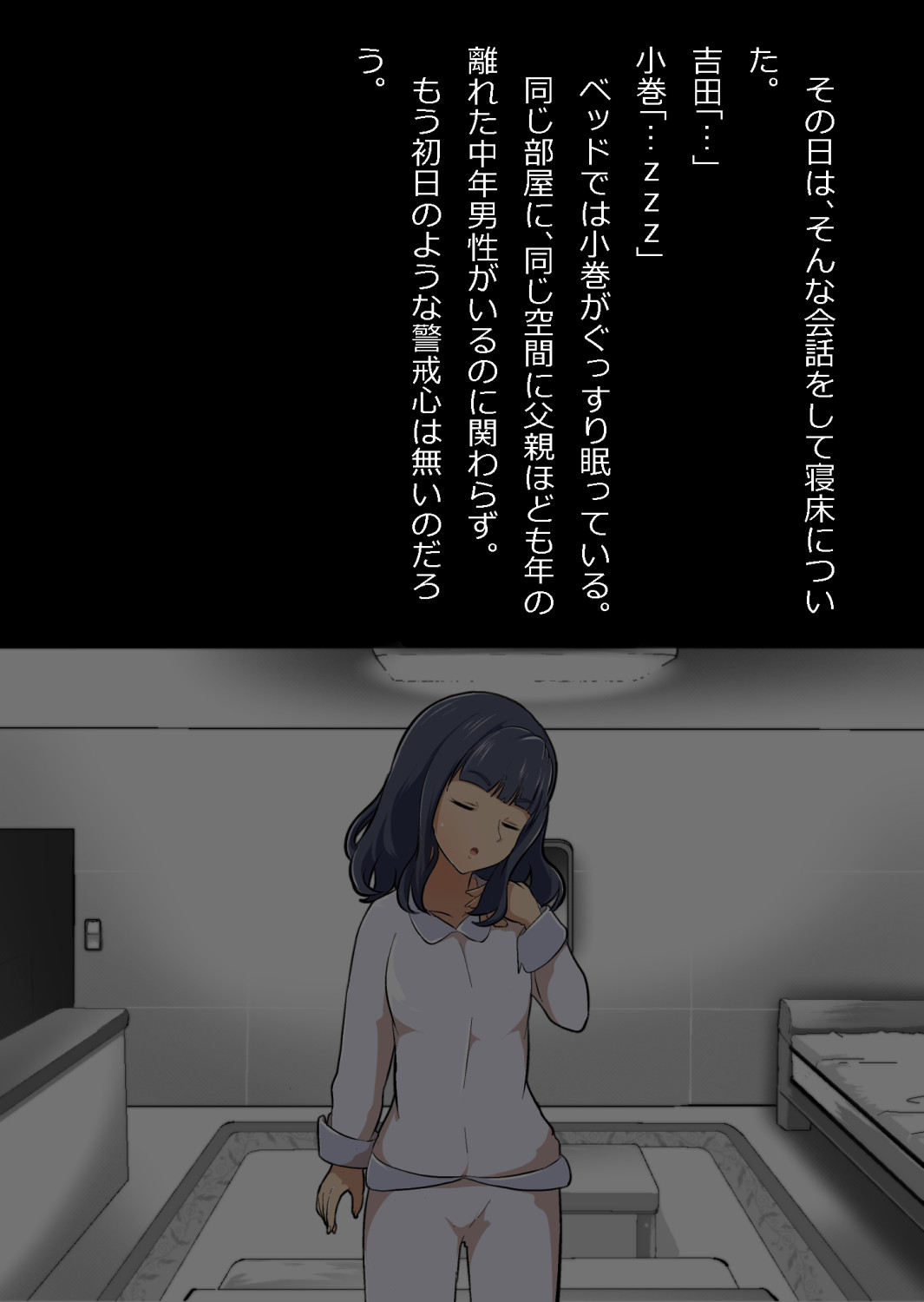 ギャル集団の取り巻きBと閉じ込められた numero di immagine  31