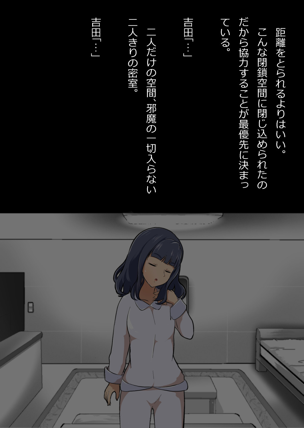 ギャル集団の取り巻きBと閉じ込められた numero di immagine  32