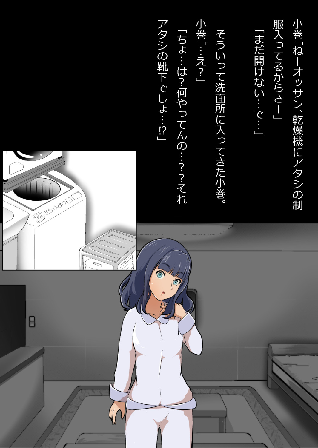 ギャル集団の取り巻きBと閉じ込められた numero di immagine  35