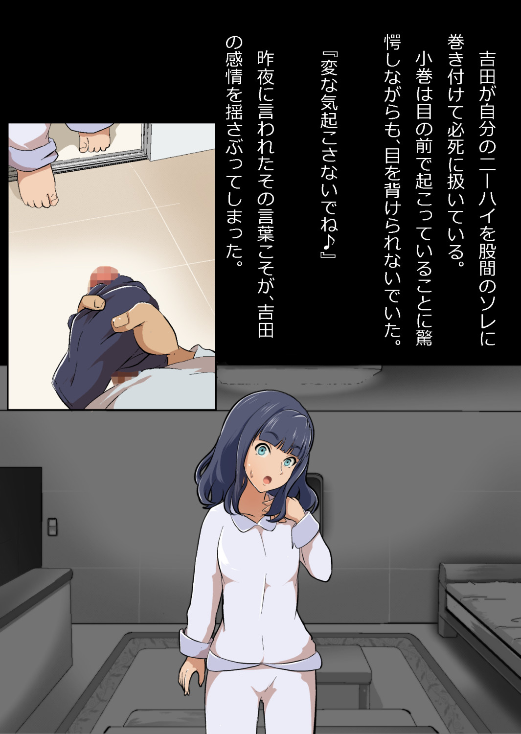 ギャル集団の取り巻きBと閉じ込められた numero di immagine  36