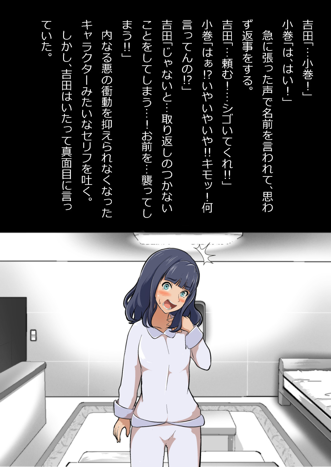 ギャル集団の取り巻きBと閉じ込められた numero di immagine  38