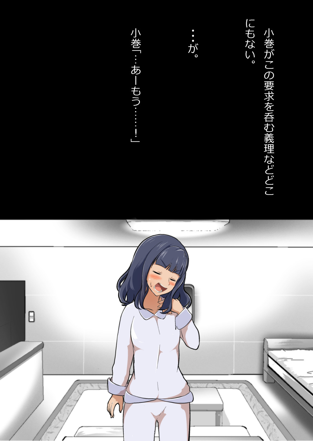 ギャル集団の取り巻きBと閉じ込められた numero di immagine  40