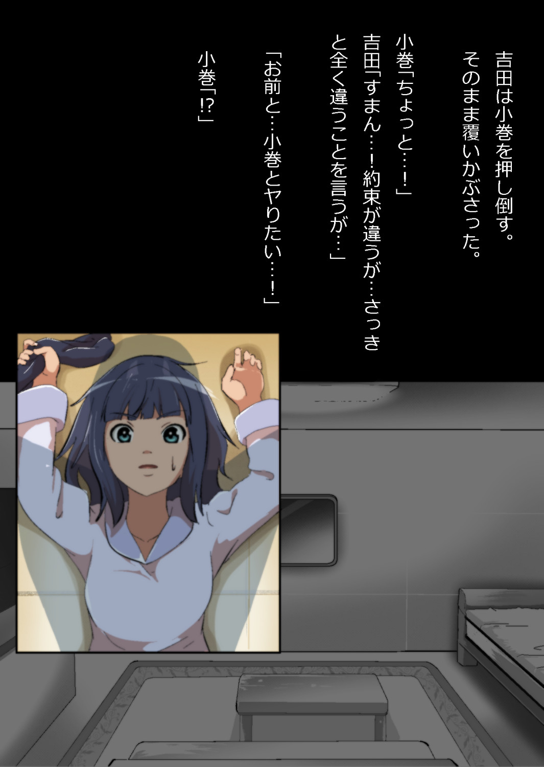 ギャル集団の取り巻きBと閉じ込められた numero di immagine  47