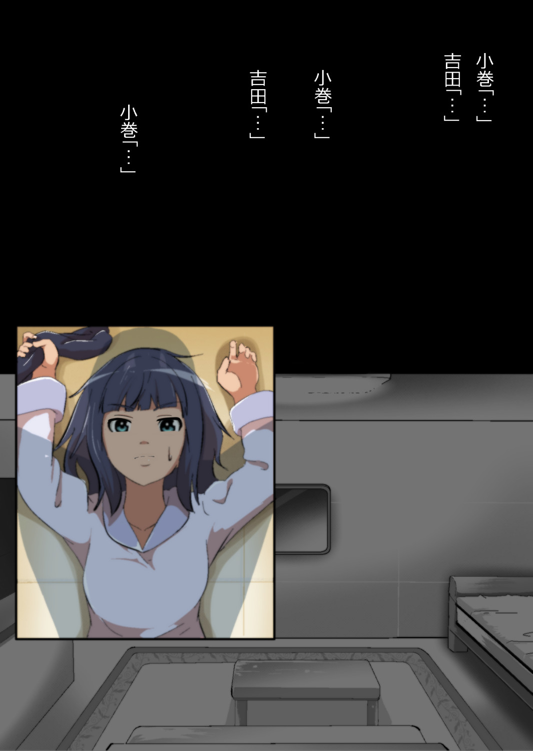 ギャル集団の取り巻きBと閉じ込められた numero di immagine  48