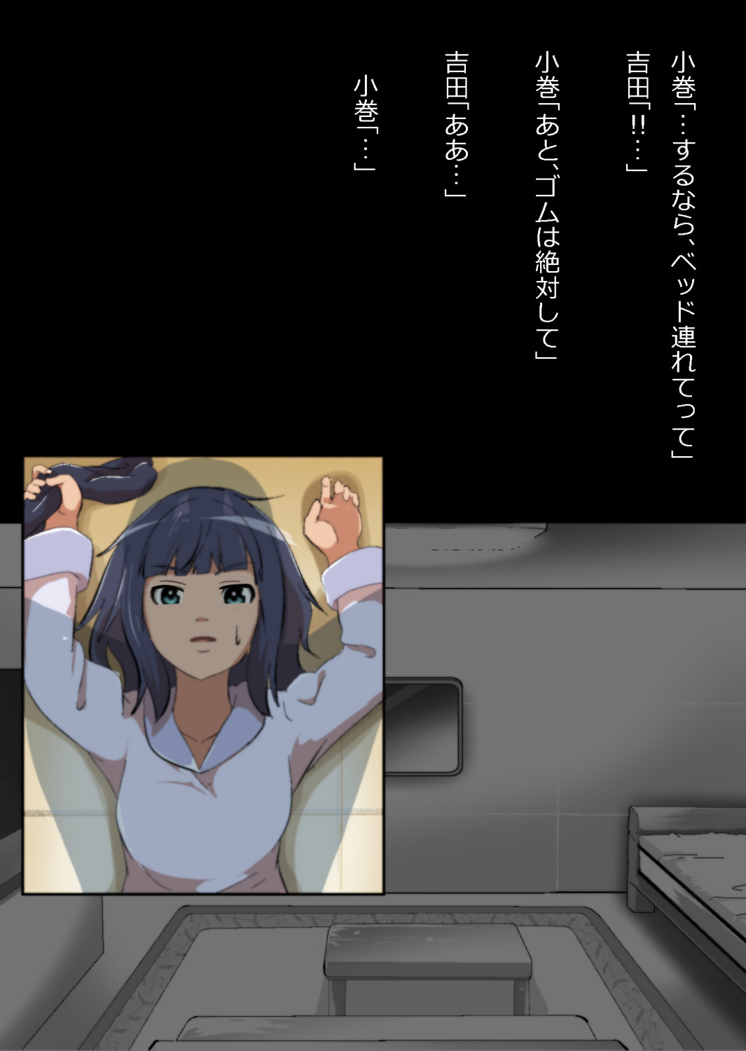 ギャル集団の取り巻きBと閉じ込められた numero di immagine  49