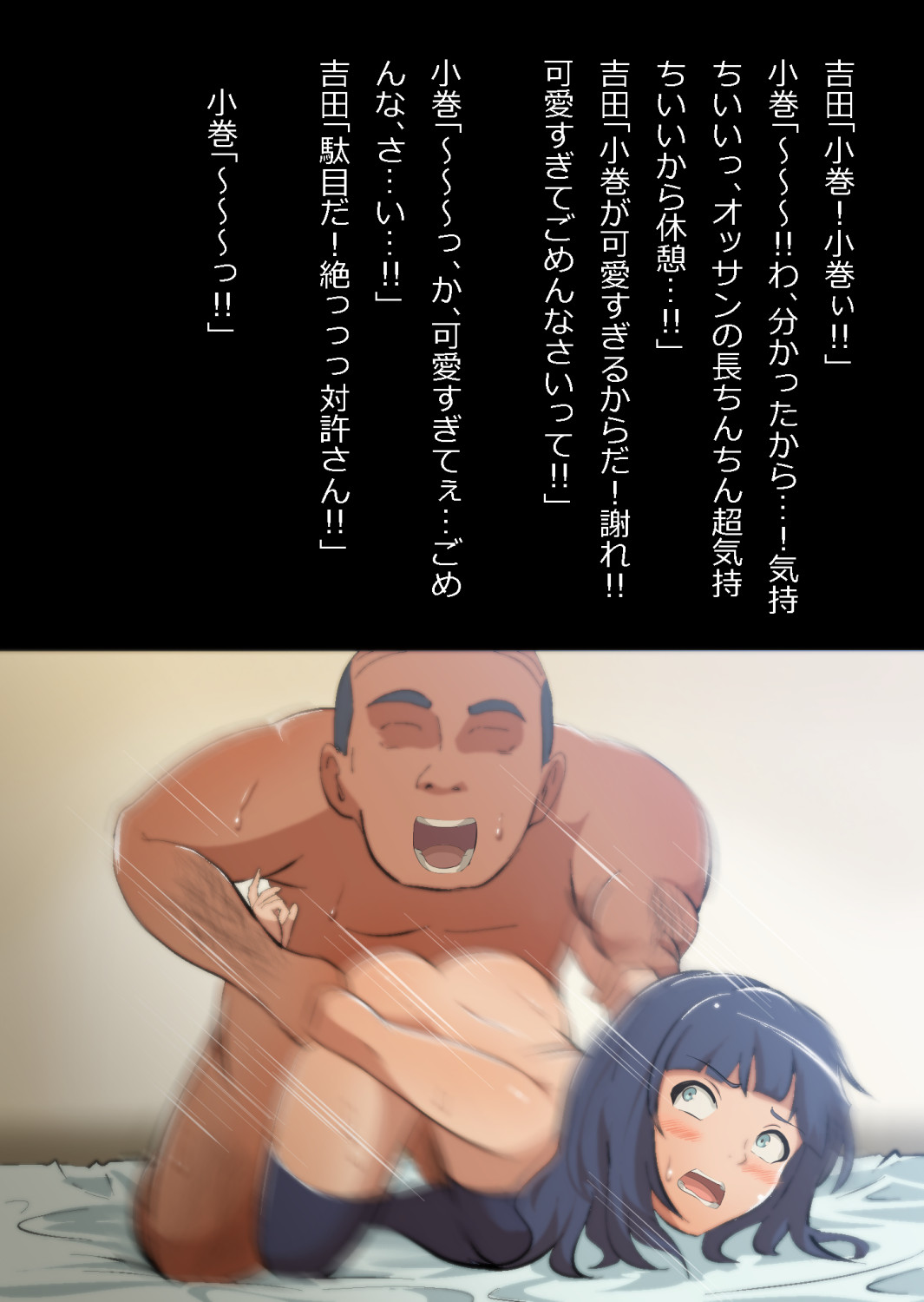 ギャル集団の取り巻きBと閉じ込められた numero di immagine  75