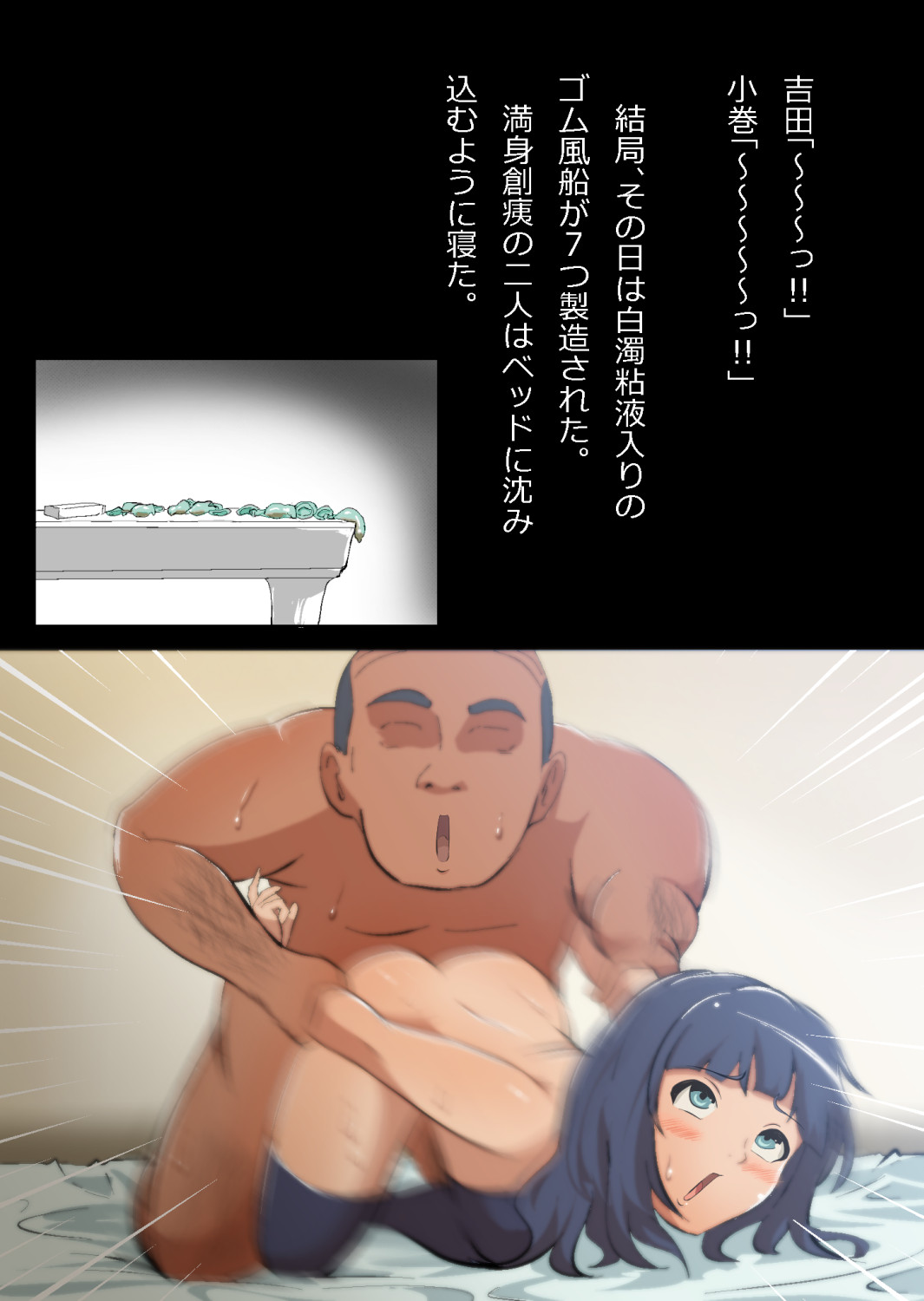 ギャル集団の取り巻きBと閉じ込められた numero di immagine  76