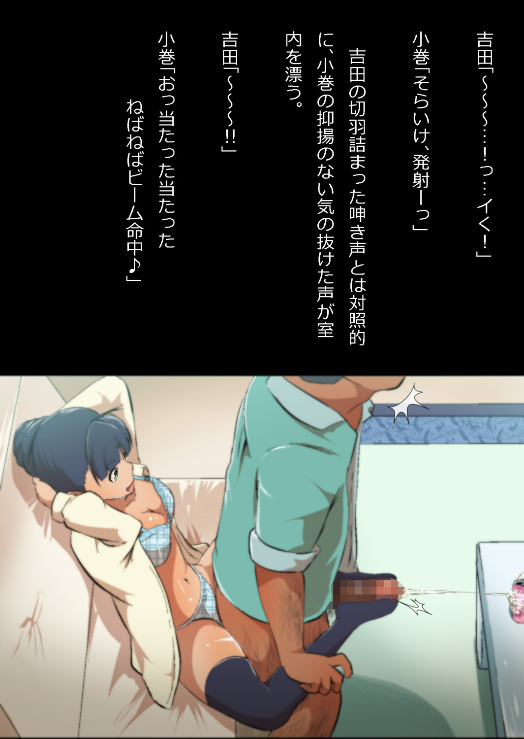 ギャル集団の取り巻きBと閉じ込められた numero di immagine  77