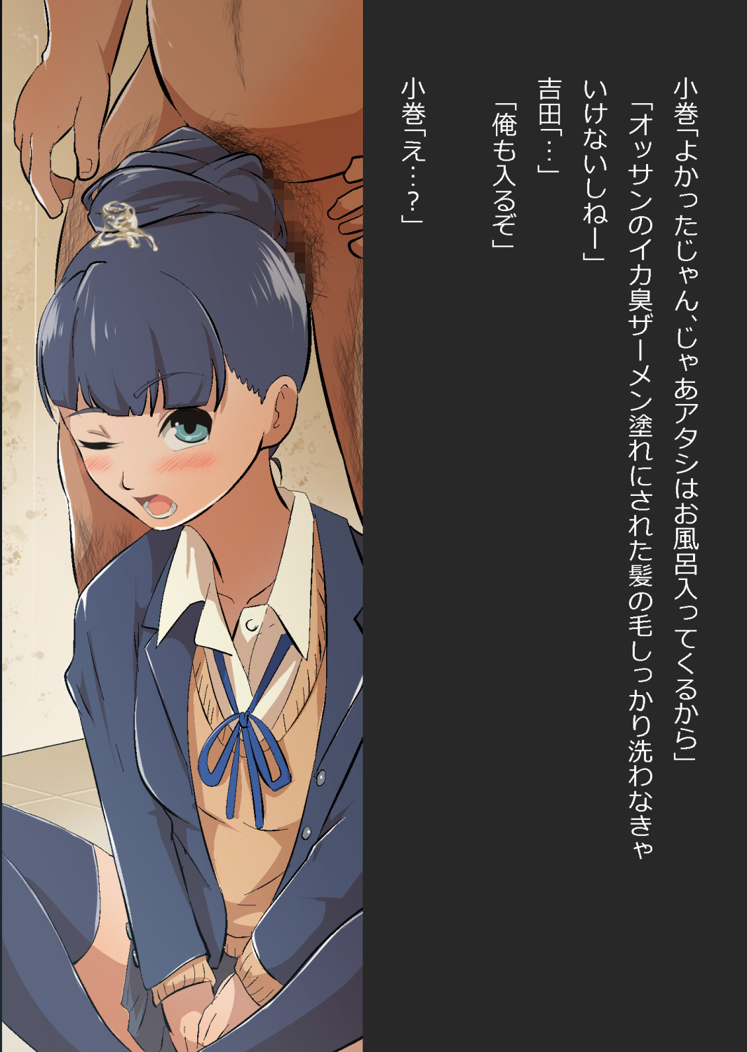 ギャル集団の取り巻きBと閉じ込められた numero di immagine  85