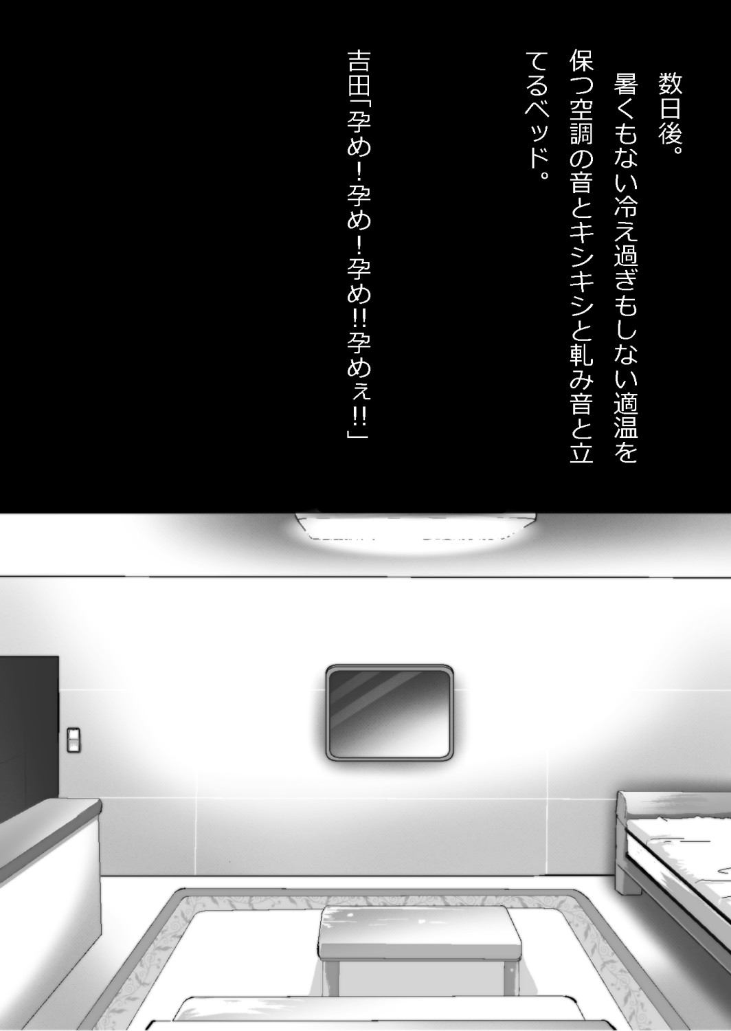 ギャル集団の取り巻きBと閉じ込められた numero di immagine  94